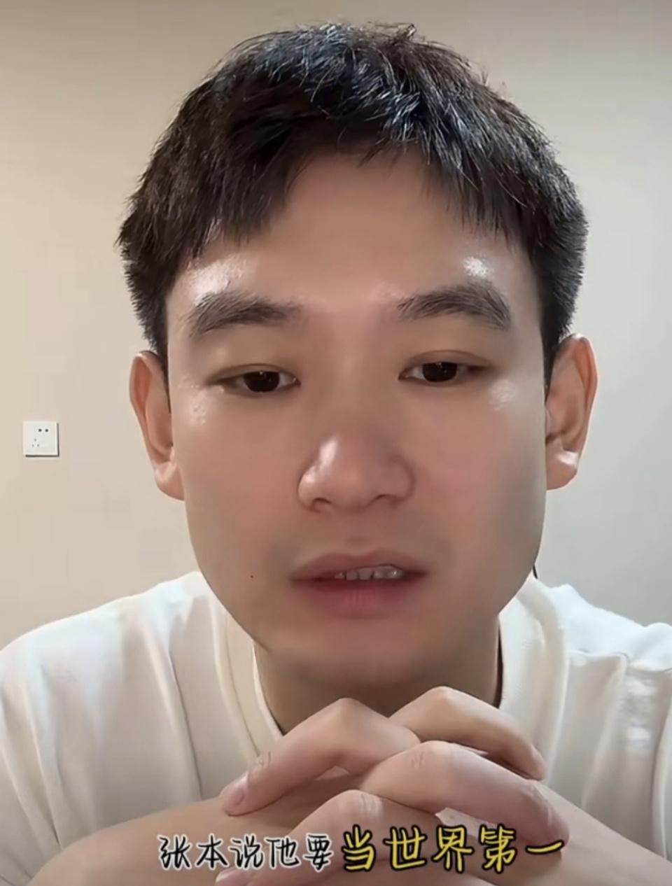 夺冠之后