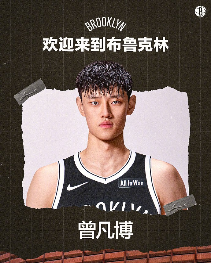 凡博, 晒出了曾凡, 网的