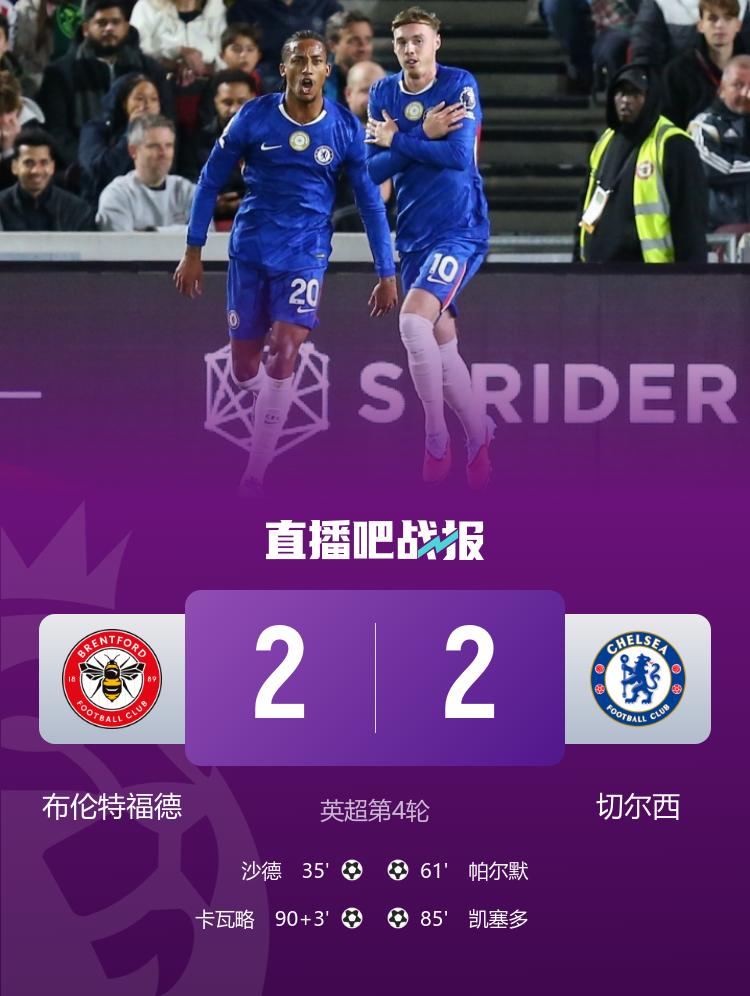 兄弟均进球, jd, 零封 兄弟均进球, jd, 零封